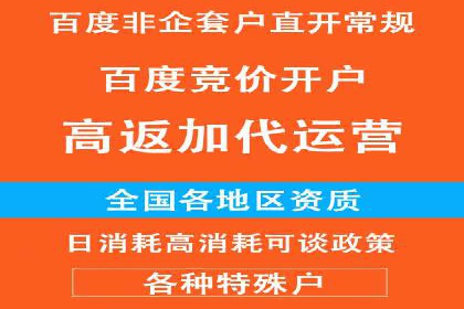 竞价推广SEM托管实践：从失败到成功的转变